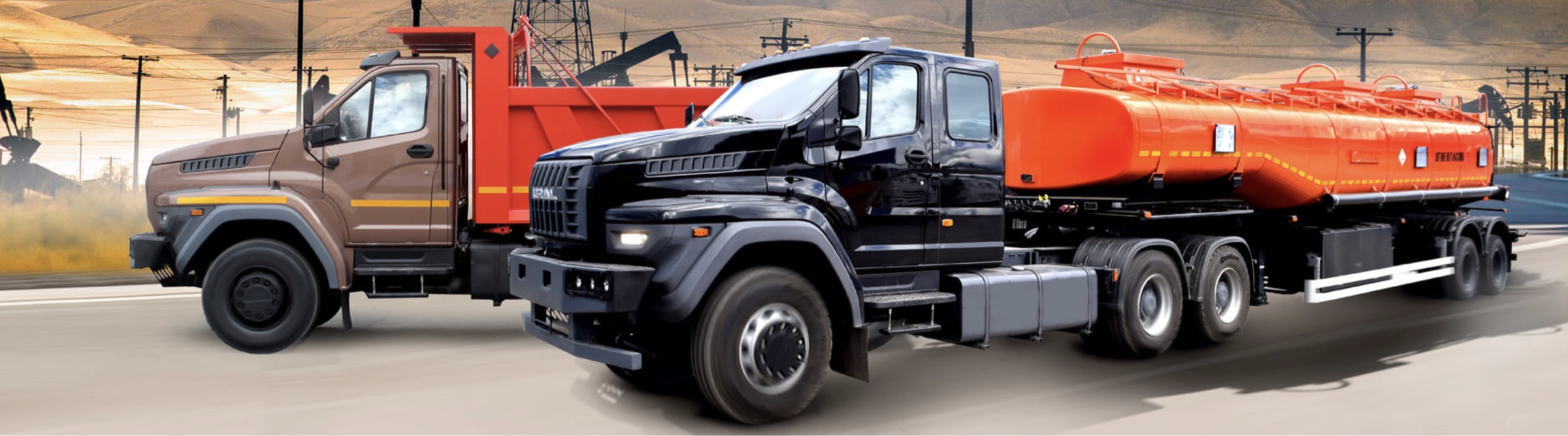 Modern URAL industrial trucks configured as a dump truck and road tanker